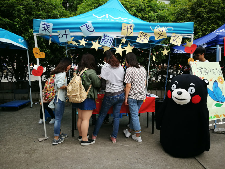 校心协“乘叶飞翔”自闭症儿童帮扶计划之书签义卖活动1 展琨.jpg