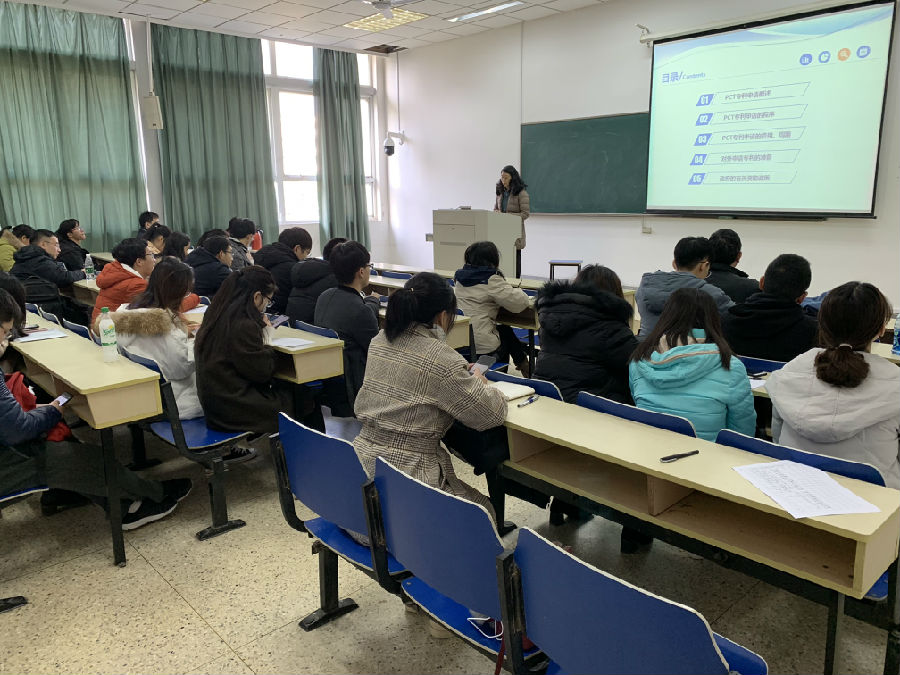 PCT培训讲座照片.jpg